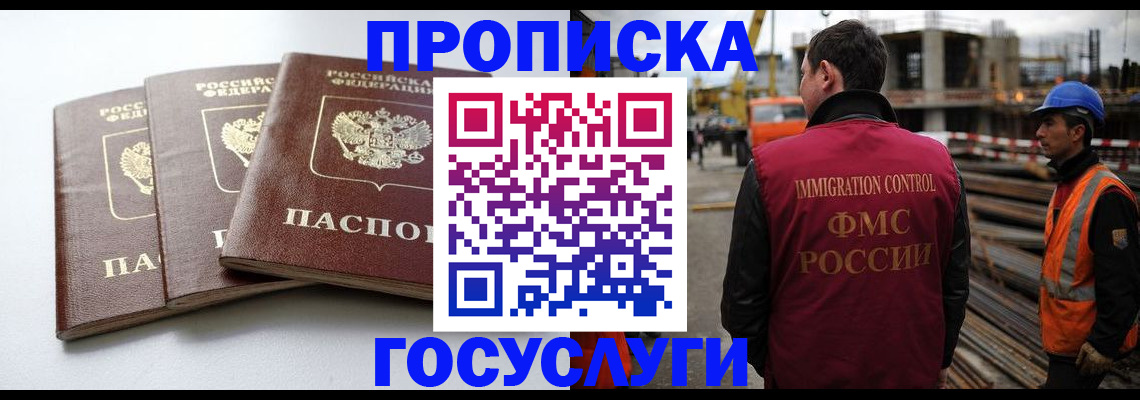 регистрация для дет. сада в Бронницах